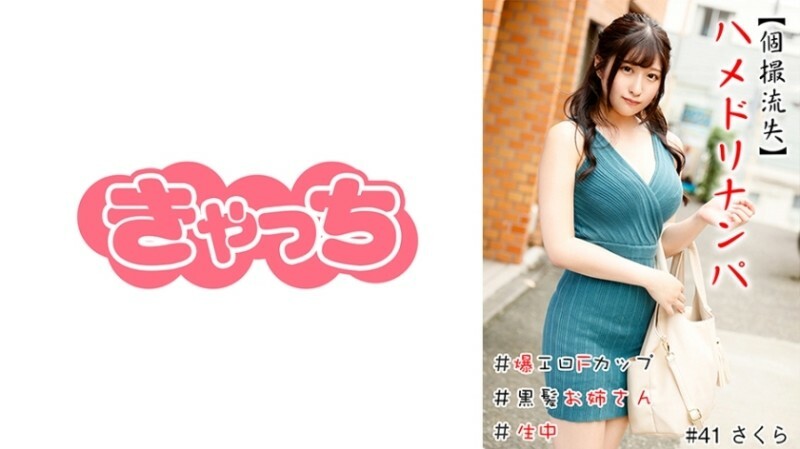 Explosive Erotic F Cup: Black Hair Sister Raw Continuous Iki