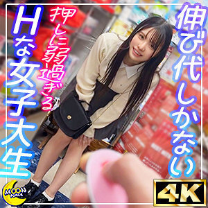 Rena's Toy & Cosplay Adventure: Captivating College Cutie