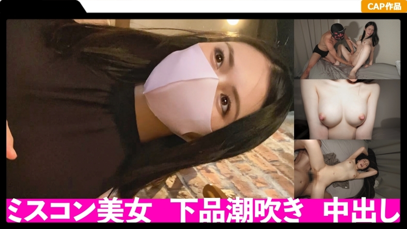 Experience the Second Round of Vaginal Cum Shot for a Beauty Pageant Winner - Sheets Get Wet!