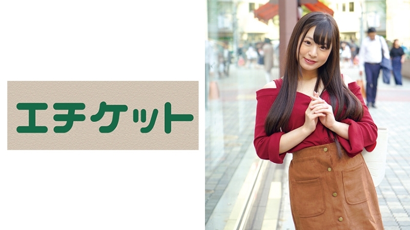 Momoka's Transformation: From Naive Teen to Adult Star