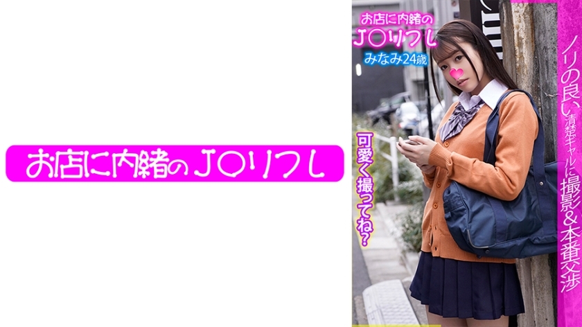 Discover JKRF-013 South: Unforgettable Adult Entertainment Experience