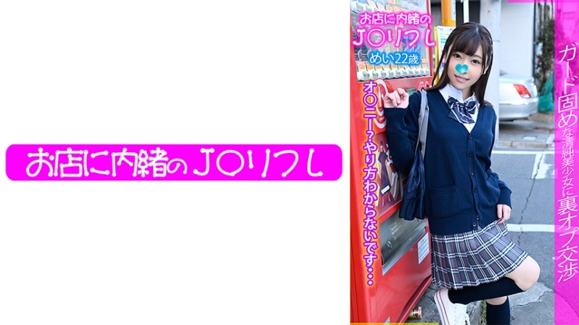 Exclusive Niece Porn Video - JKRF-012: Unforgettable Encounter