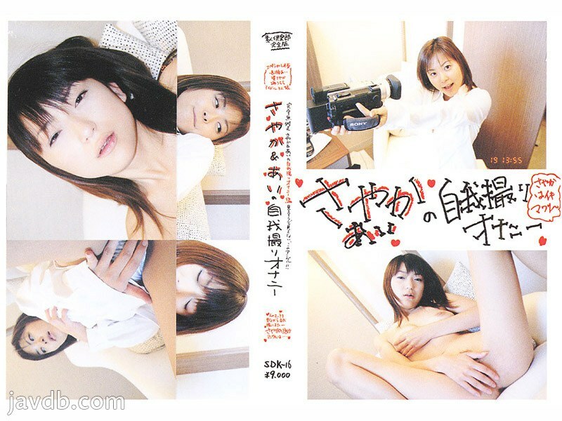 Explore Ego Masturbation: Ai Nagase & Sayaka's Sensual Solo Moments