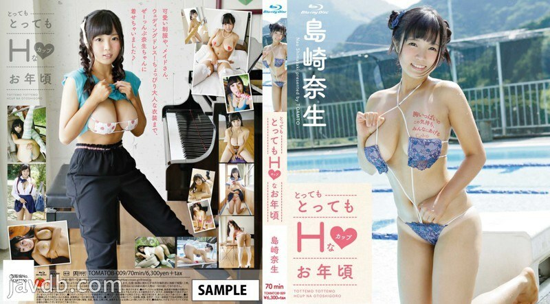 Experience Nao Shimazaki in Her Stunning H Cup Blu-ray Disc Video - Exclusive Age Content