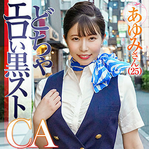 Experience Ayumi in KING-115 - Exclusive and Thrilling Video