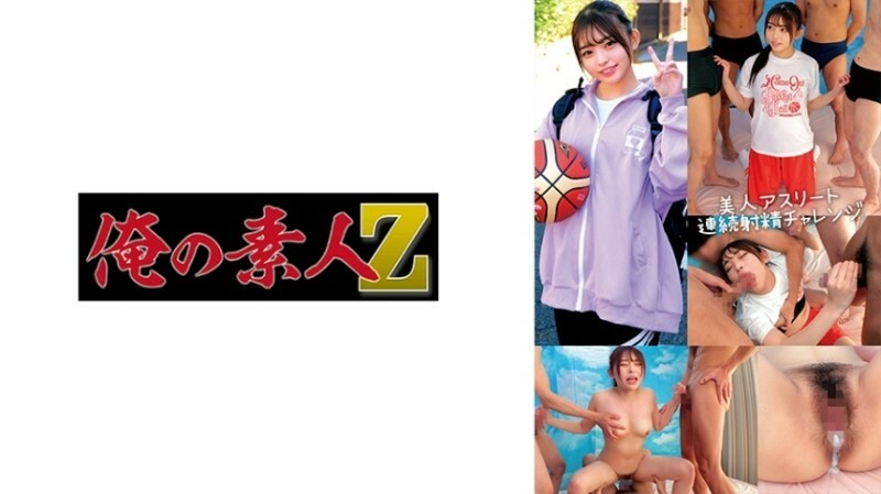 Experience Hinako 10: 10 Minutes of Unforgettable Bliss