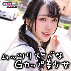 Experience Intimacy with Miku in PPG-005