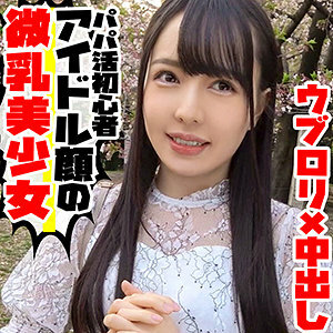 Experience Mutsumi: Unforgettable Moments in MLA-060
