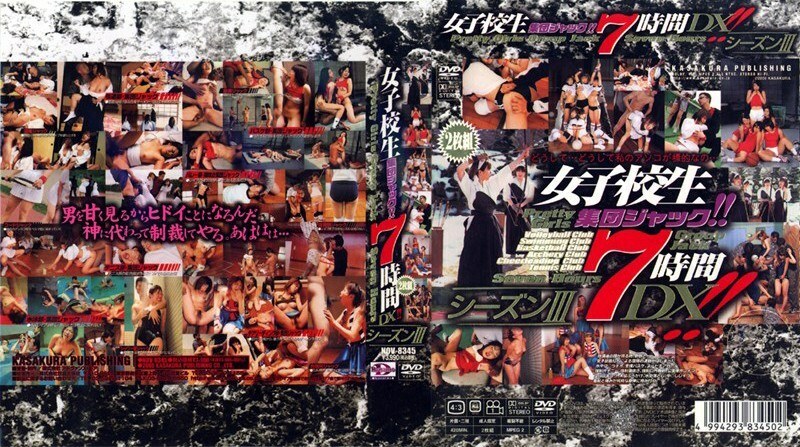 Schoolgirl Group Sex: 7 Hours of Wild Action in Season III