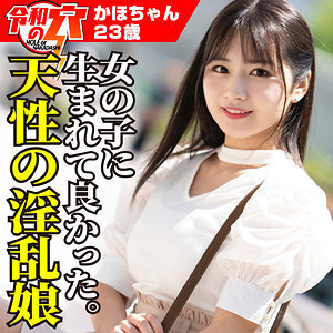 Unleash Passion with HMDNC-800 Kaho: An Adult Experience Like No Other