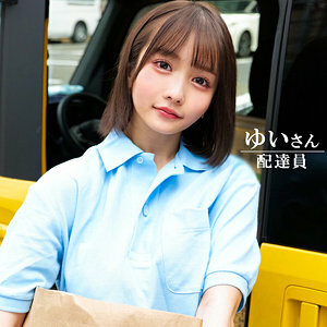 Discover Yui-san in ORECO-603: Exclusive and Thrilling Video Experience