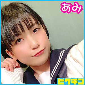 Join Ami-chan on an Unforgettable Journey - Watch Now!