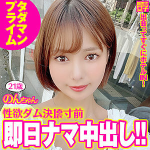 Experience the Hottest Non-Chan Videos - Exclusive and Steamy Content