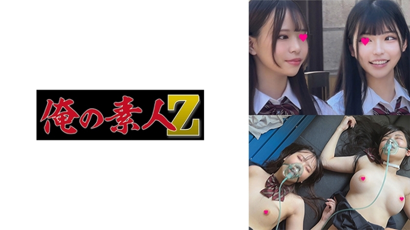 Discover 120 Cute Girls in Uniform - Exclusive Video Collection