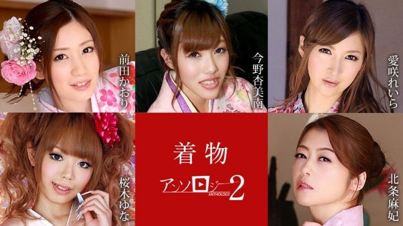 Kimono Beauty Anthology: Hojo Asahi's Captivating Performance