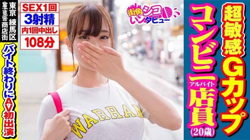 Discover the Exciting Io-chan Video - Exclusive Content