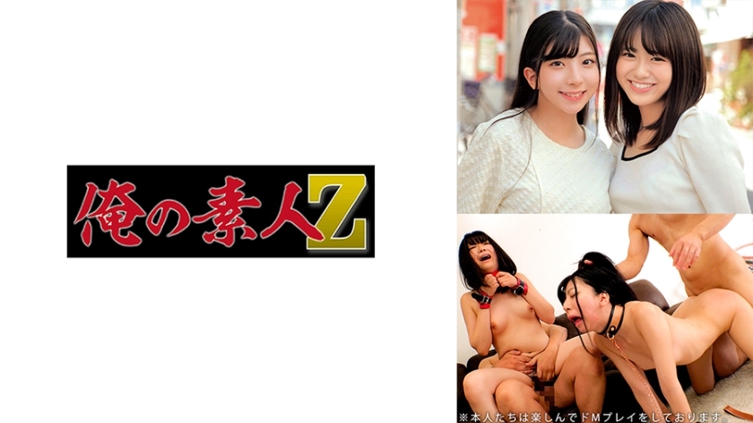 Experience the Sizzling Action with Miiro & Azusa - Exclusive Adult Scene