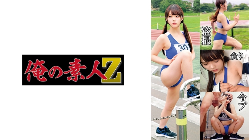 Track and Field 130: Unleash the Excitement with M130