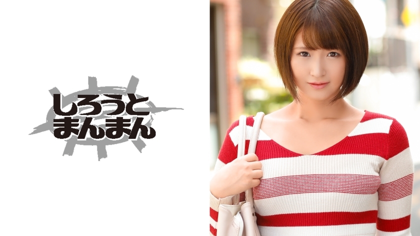 Discover Kazumi (28) in This Exclusive Video - Free Streaming