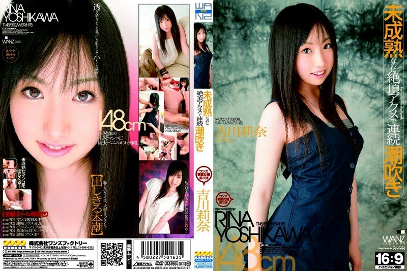 Watch Rina Yoshikawa's Continuous Squirting and Climax