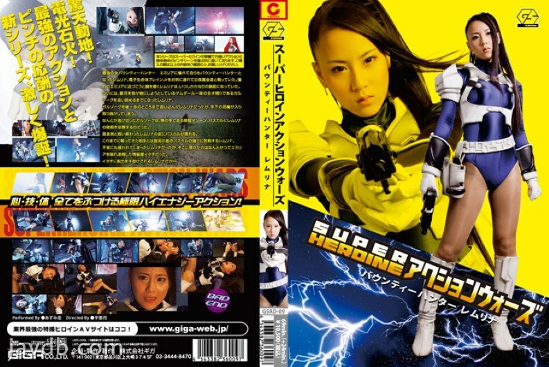 Experience Azumi Love Super - Exclusive Adult Video