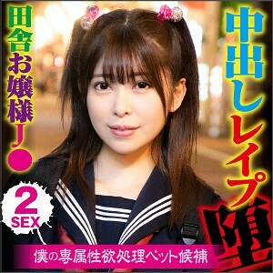 Discover the Exclusive BIG-095 Hinako Video - Free Streaming Now