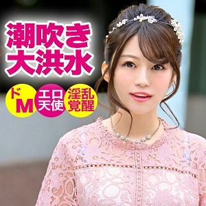 Experience the Thrilling Mikuru Video - Exclusive Content