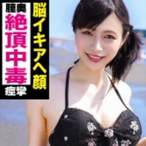 Experience the Exciting Harumi Video - Exclusive and High-Quality Content
