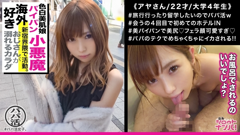 Uncle Drowns Shaved Devil: Active Girls Who Can't Stand It!