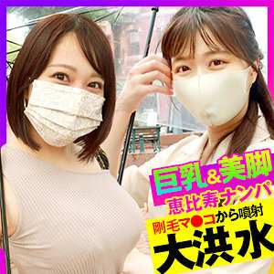 Kanon & Mizuki: Unforgettable Duo Performance - Experience the Heat!