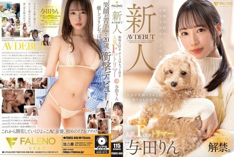 Popular F-Cup Groomer Makes AV Debut - Prepare to be Amazed!