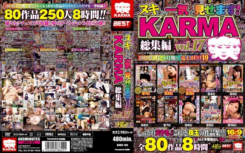 Discover Karma Omnibus Vol.17 - Exclusive Show with Everything at Once