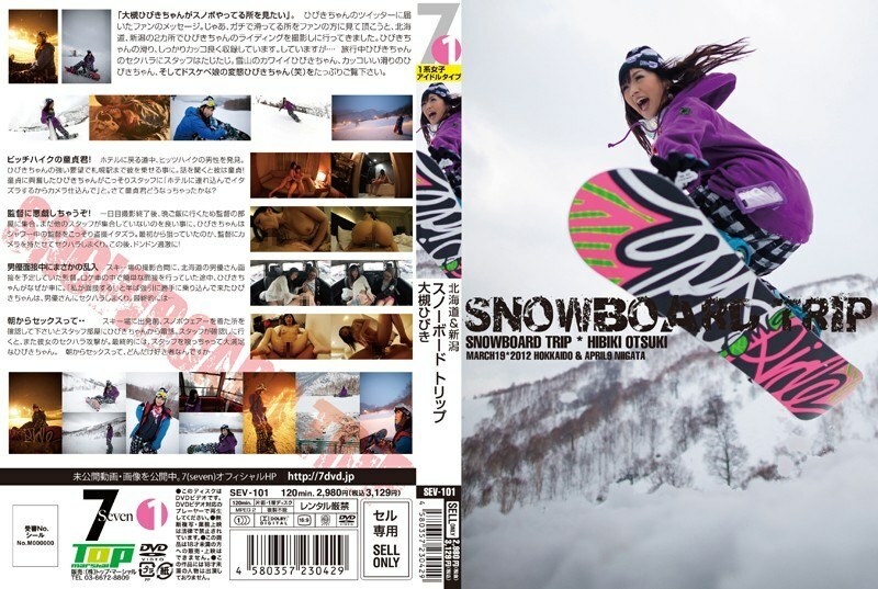 Join Hibiki Otsuki on an Epic Hokkaido & Niigata Snowboard Trip - Unforgettable Adventure