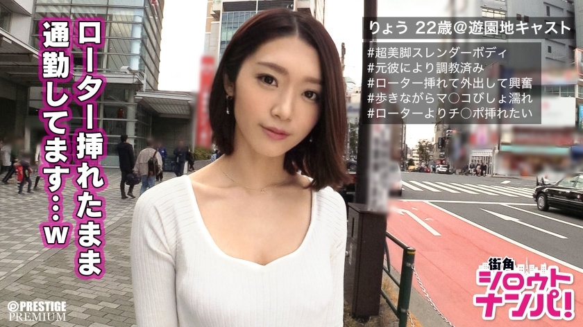 Extreme Pervert: Verify Internet Rumors - Meet the Bitchobicho