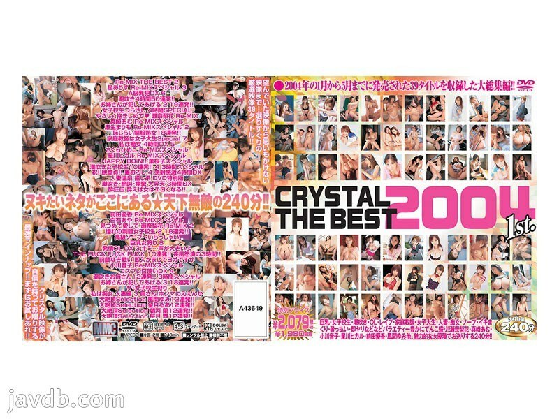 Experience Yumi Kazama's Iconic 2004 Scene in MCDV-023