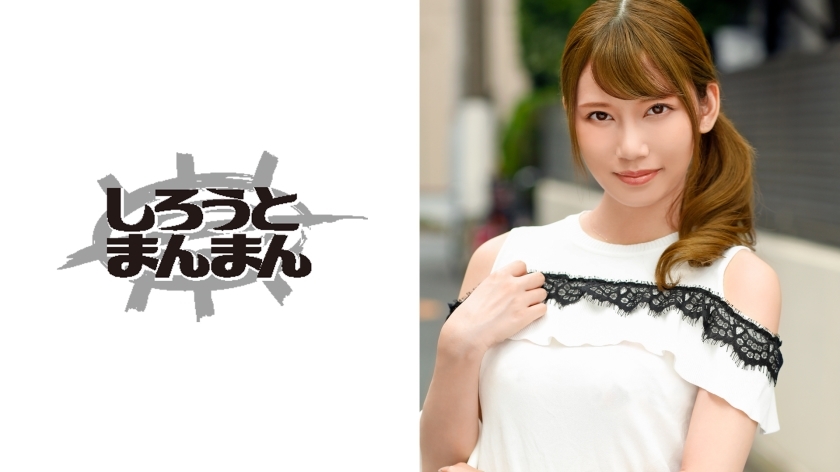 Experience Miho (27) in an Exclusive and Exciting Video