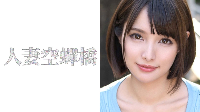 Discover Miho in UTSU-287: Exclusive and Thrilling Video Experience