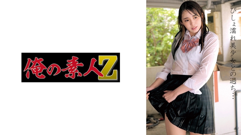 Watch OREMO-103 Nanoha-chan - Unforgettable Moments Await