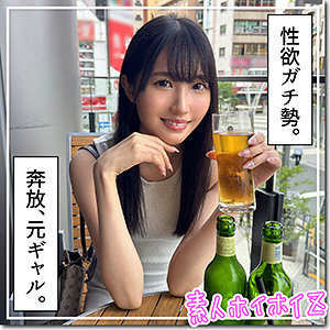 Yuzu's Exotic & Intimate Experience - A Must-See