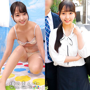 Experience the Allure: Japanese Mizuho's Captivating Show