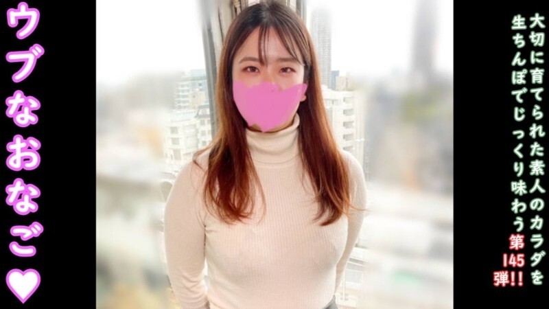 Uncensored Debut: Pure Sakura-chan's 1st AV Appearance