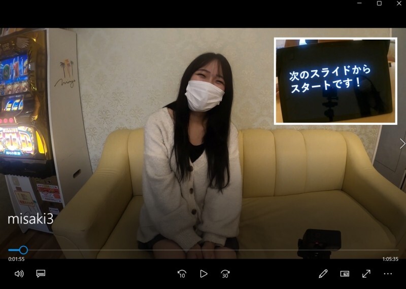 Misaki, 20, Takes on Erotic Vocabulary Test, Blushing Throughout!