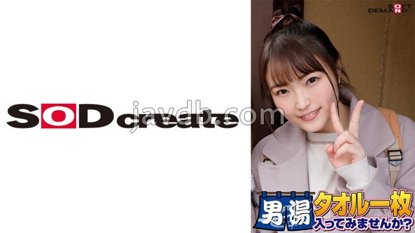 GOGO's 55th Series Commemorative Edition - The Best College Student Mai-chan!
