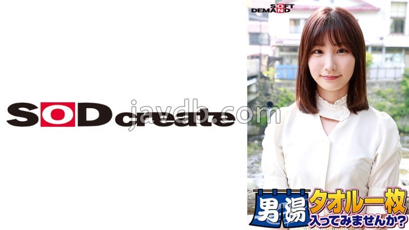 GOGO's 55th Series - Super Deluxe Commemorative Edition! Starring the Best College Student Mai-chan!