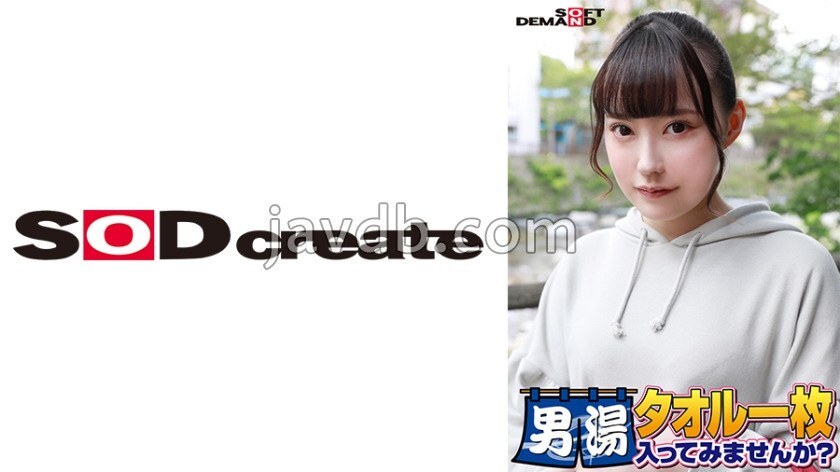 Celebrate in Style: GOGO 55th Series Super Deluxe Edition with Yumi-chan!
