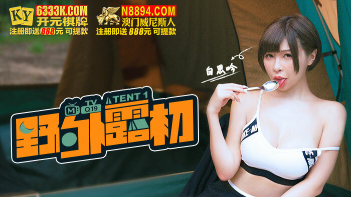 Experience a Memorable, Kinky Fun Date with Luchu!