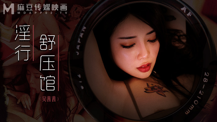 Sensual Stress Relief with the Lascivious Lady