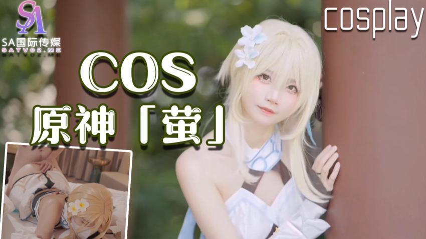 Xia Hua's Hottest Cosplay Masturbation | Tempting Pink Pussy