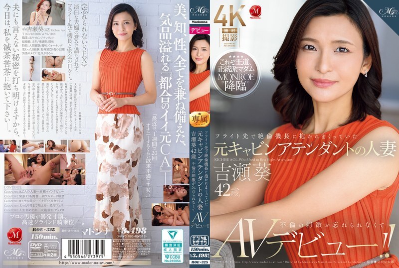 Forbidden Passion: The Captivating Encounter of a Married Flight Attendant!