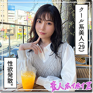Asaka's Irresistible Tease - A Must-Watch!